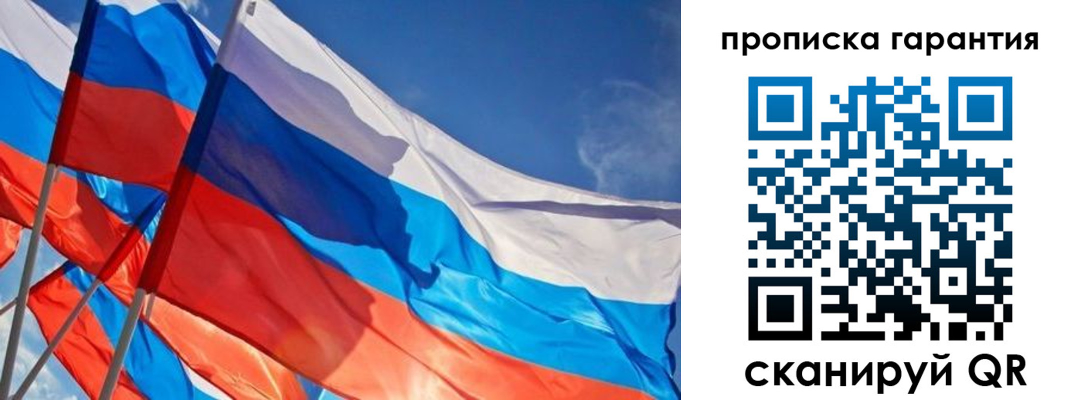 пропишу в квартире в Шарье