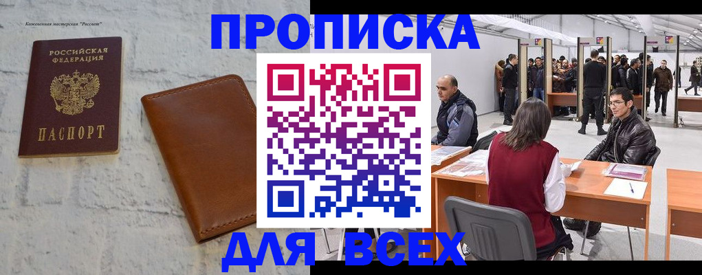 пропишу в квартире в Шарье